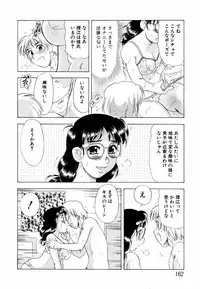 [Anthology] Megane Imouto Ryoujoku