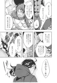 [Emua] Offline Game Vol.6