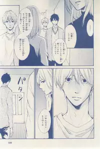 MAGAZINE BE×BOY 2015-03