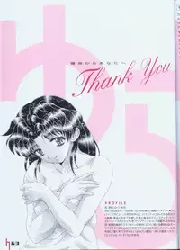 [Katsu Aki] Yura Yura (Futari Ecchi)