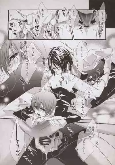 [Pink Kitten (Naokichi.)] Mille-Feuille (Black Butler)