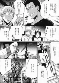 COMIC Penguin Club 2009-07