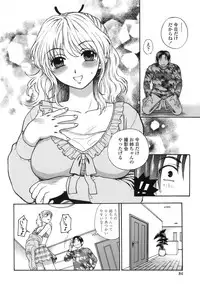 [Azuma Tesshin] Momoiro Hokenshitsu