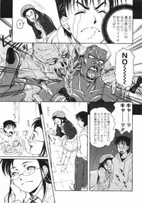 [Death Metal] HEART WORK