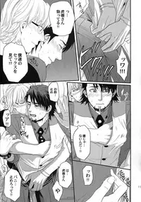 (C89) [5UP (Tanba KUROmame)] RE.5UP2 (TIGER & BUNNY)