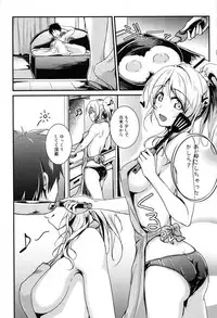 (C88) [Nuno no Ie (Moonlight)] Let's Study xxx Soushuuhen (Love Live!)