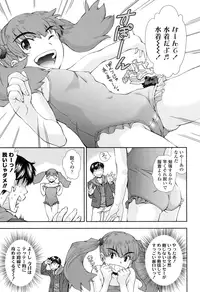 COMIC LO 2016-09 [Digital]