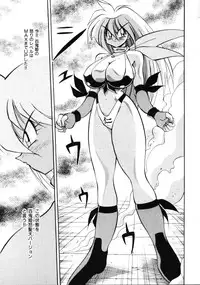 [Kawamoto Hiroshi] Inyoku Gedou Taimaden Hyakkihime Suisan!!