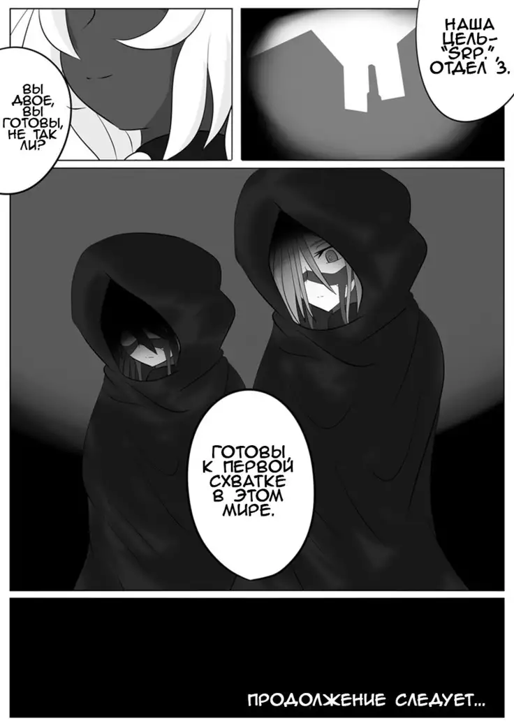 Jigen Teikoku Domigulas Vol. 2 | Dimension Empire: Domigulas Vol.2