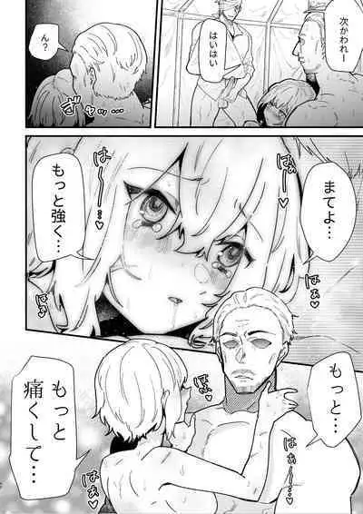 [Nayuta no Hakobune (Shishikura Sendou)] Onna kishi noruche no junan