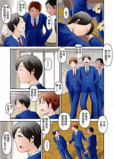 Boku no Kaa-san ga Amarinimo Erosugiru Ken 2 | 我的母親啊實在是色情過頭了 2