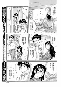 COMIC Men's Young 2009-02