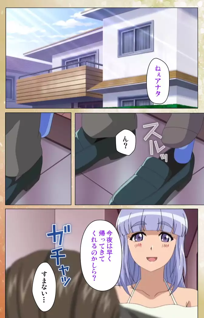 Junai Mellow - Pure Love Mellow Kanzenban