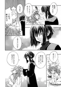 [Anthology] Shounen Ai No Bigaku 10 The Asadachi