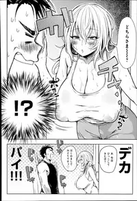 COMIC Anthurium 017 2014-09