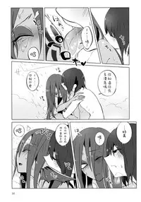 (HaruCC23) [Pipiya (Noah)] L'heure bleue (Undertale) [Chinese] [沒有漢化]