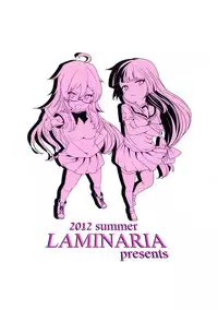 (C82) [LAMINARIA (Shiokonbu)] Roukaru -Wolf Hunt- (Ben-To)