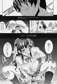 COMIC Tenma 2009-10 Vol. 137