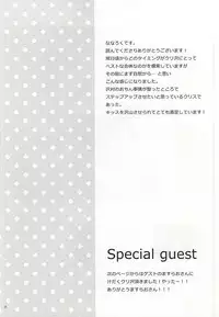 (Winning Shot 2) [PHkengai (Takaoka Nanaroku)] Makimono C (Daiya no Ace)