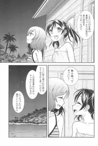 (C90) [Sweet Pea (Ooshima Tomo)] NICO & MAKI COLLECTION 3 (Love Live!)