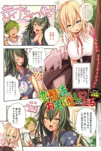 COMIC Anthurium 029 2015-09