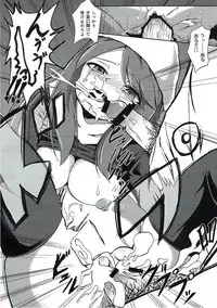 (COMIC1☆7) [Pritannia (Pri)] ANOTHER DAY (Devil Survivor 2)