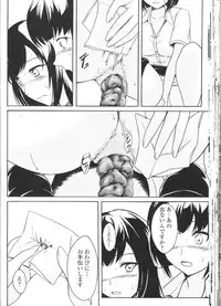 [Anthology] Nozoite wa Ikenai NEO! III - Do Not Peep NEO! III