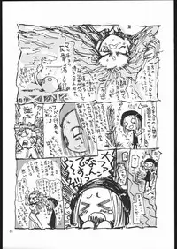 (C69) [Ganso Sonodaya (Sonoda Kenichi)] Megaton Punch 6 (Various)