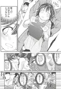 COMIC LO 2010-10 Vol. 79