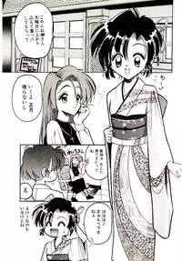 [Mokkouyou Bond] BINGO!!