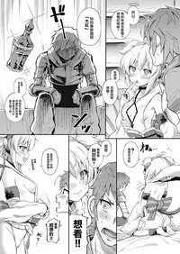 Andira La Land I + II