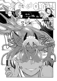 [Anthology] PLUM FE Vol. 3 [Digital]