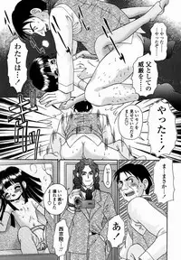 [R-Koga] Shoujo Byoutou