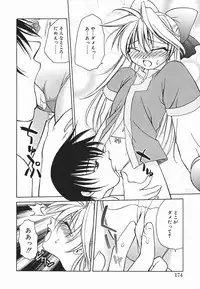 [Shizaki Masayuki] Hazuki-kun no Koibito