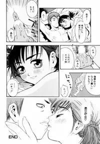 [Anthology] Himitsu no Tobira Vol. 3