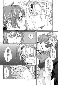 Watanabe Asia Yomeibilif