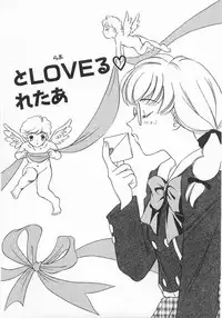 [Araki You] Lucky Style.