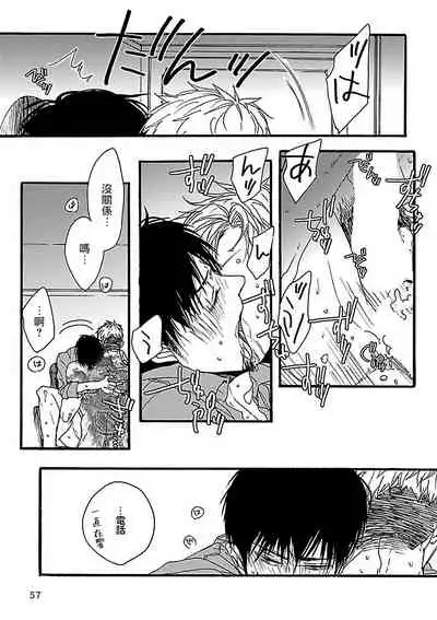 Gokuaku BL | 极恶BL 1-5