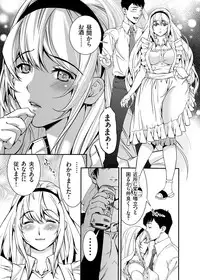 COMIC Grape Vol. 23 [Digital]