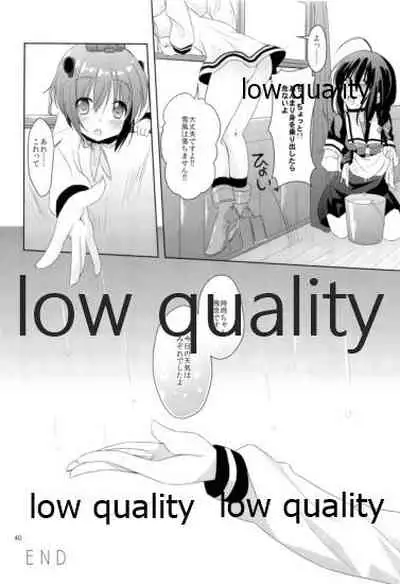 Shower in Late Autumn and Early Winter