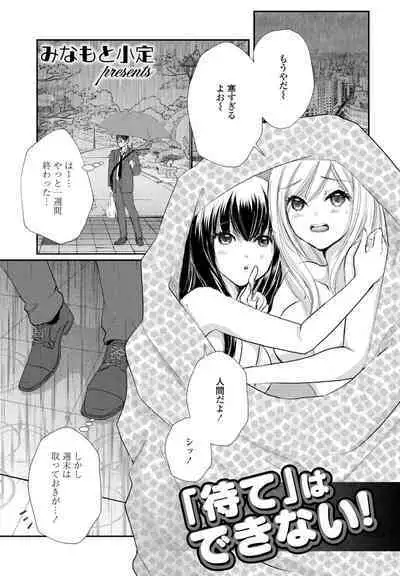 COMIC Penguin Club 2023-02 [Digital]