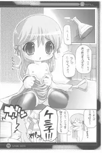 (C74) [Enmaya (BOB)] E/Refill (Various)