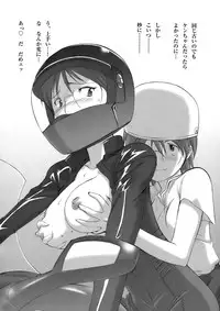 (C73) [Munchen Graph (Kita Kaduki & Mark II)] Isacoil 2 (Dennou Coil)