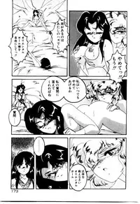 [Wanyanaguda] Oushoku Majutsu Oriental Girl