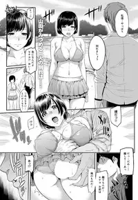 [Yoshiura Kazuya] Kizashi Ch. 1-3