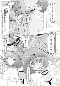 (C82) [Nukidokoro. (Roteri)] KKMK vol.3 (Touhou Project)