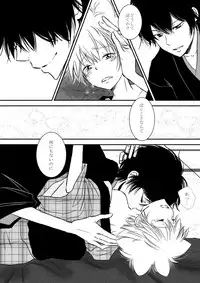 ひとひらの心を４（ヒバツナ子）(Katekyoo Hitman REBORN!)