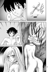 (COMIC1☆2) [Chandora & LUNCH BOX (Makunouchi Isami)] Moka & Mocha (Rosario + Vampire)