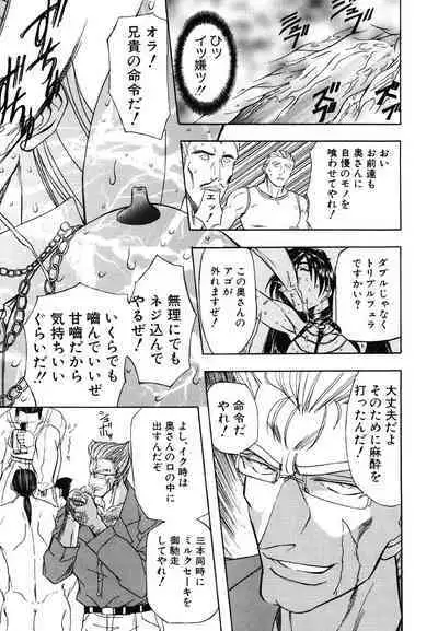 [MARO] Contact [Digital]