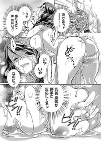 COMIC Grape Vol. 27 [Digital]